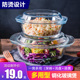 微波炉用品专用盒器皿加热容器家用碗蒸米饭玻璃碗蒸盒蒸蛋器烤箱