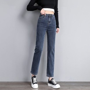 烟管裤女秋冬款高腰显瘦2024年新款小个子女士修身小直筒牛仔裤子