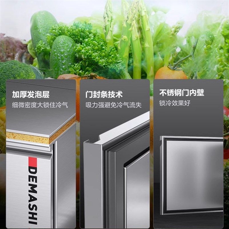 德玛仕冰柜商用工作台保鲜操作台卧式冰箱冷藏柜冷冻奶茶店水吧台