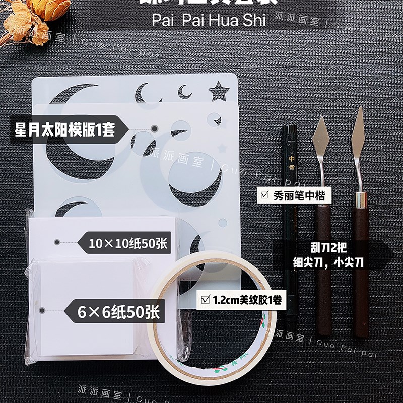 油画棒工具套装新手刮刀油画棒用秀丽笔高光揉擦笔油画棒纸图片