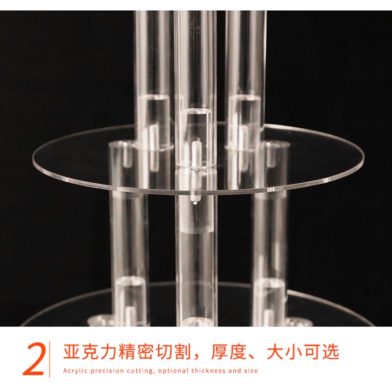 亚克力全三管生日蛋糕架子六八九十层寿宴冷餐店庆纸杯慕斯展示架