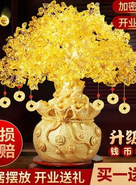 黄水晶摇钱树发财树摆件酒柜装饰品存钱罐家居客厅玄关开业送礼品