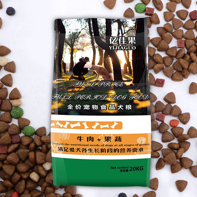 狗粮通用型100斤大型犬40斤泰迪金毛幼犬拉布拉多马犬成犬大包装