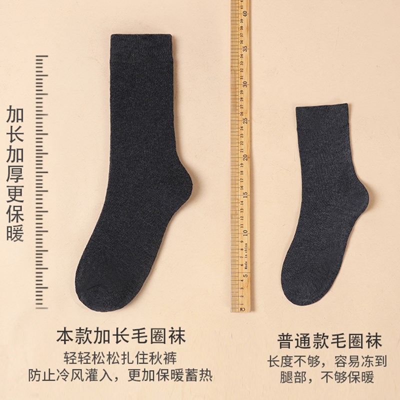 老人长筒加厚保暖袜厚袜子男长袜冬季中筒袜男士棉袜加厚加绒冬天