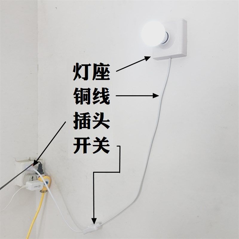 铜圈86明装灯座螺口e27方形带线灯头灯口插头带开关平装灯线节能图片