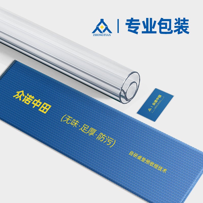 软pvc餐桌垫轻奢高级感透明免洗茶几桌面保护垫防油防水防烫桌垫