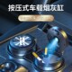 适用于仰望U8 U9车载烟灰缸防飞灰高级感带灯盖专用汽车内饰用品