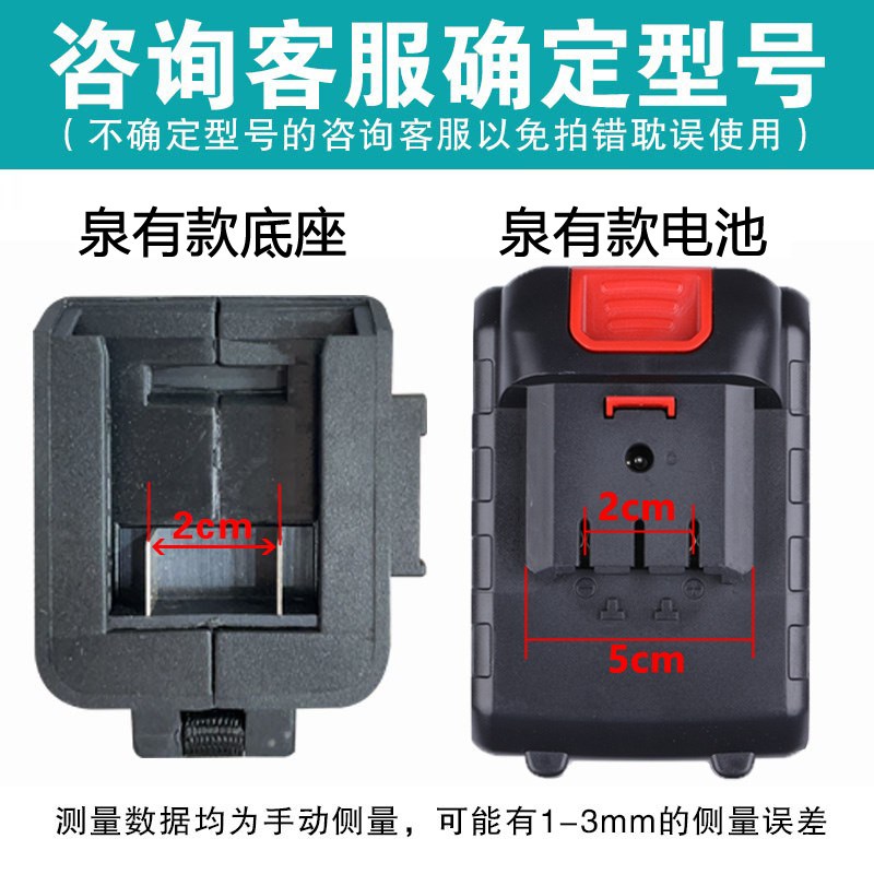 佳普电锯锂电池充电器电钻电扳手角磨机电链锯电锤通用大容量电池