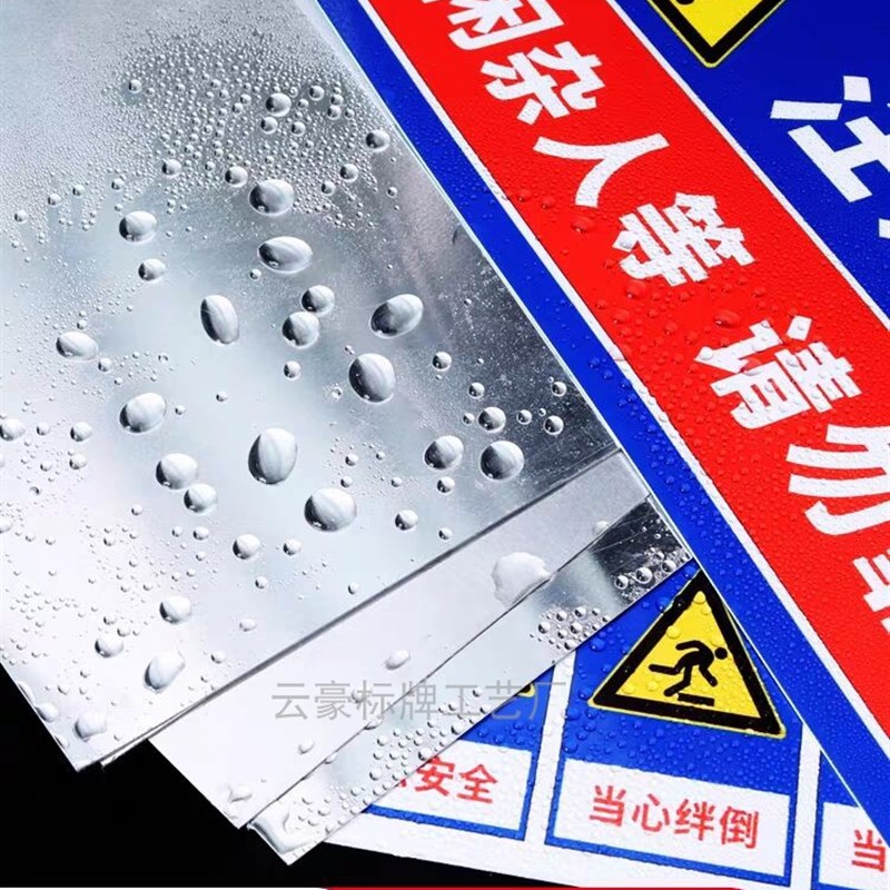 吸烟区反光标识防水室外室内安全警告警示验厂区标志提示标牌定制