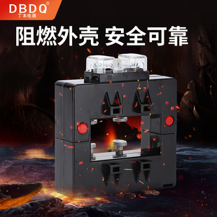 丁本开合式电流互感器开口式方孔铜排分离式开启式三相交流4000/5
