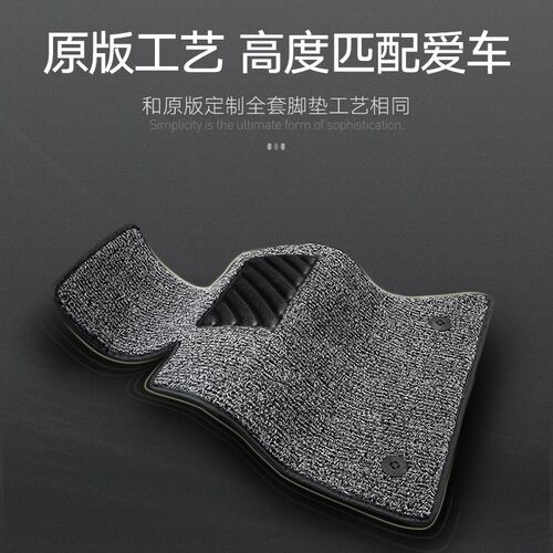 适用于长安CS75PLUS逸动xtdt/CS55/35汽车脚垫单片丝圈主驾驶单个