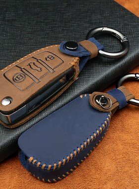 奥迪钥匙套A3/A1钥匙扣Q2L/Q3/R8/Q7老款A6/A6L折叠车钥匙包壳套