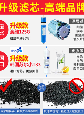 净水器10寸通用滤芯套装5级家用ro反渗透100G纯水直饮150G净水机