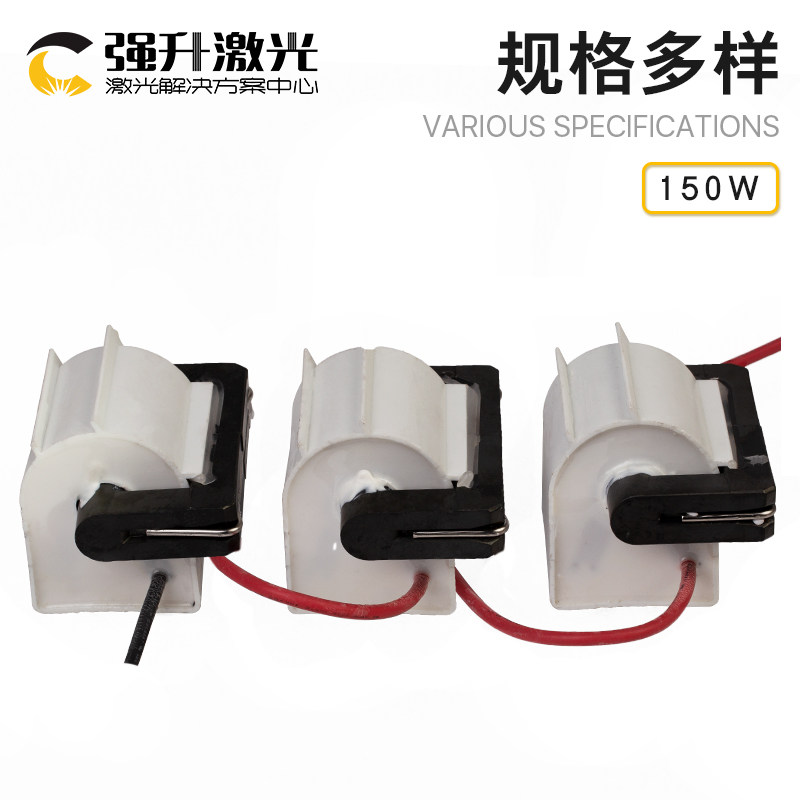 CO2激光雕刻机激光切割机激光热刺电源专用80W100W150W电源高压包
