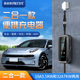 适用极氪新能源汽车充电枪极氪001x009随车充电器家用便携充电桩