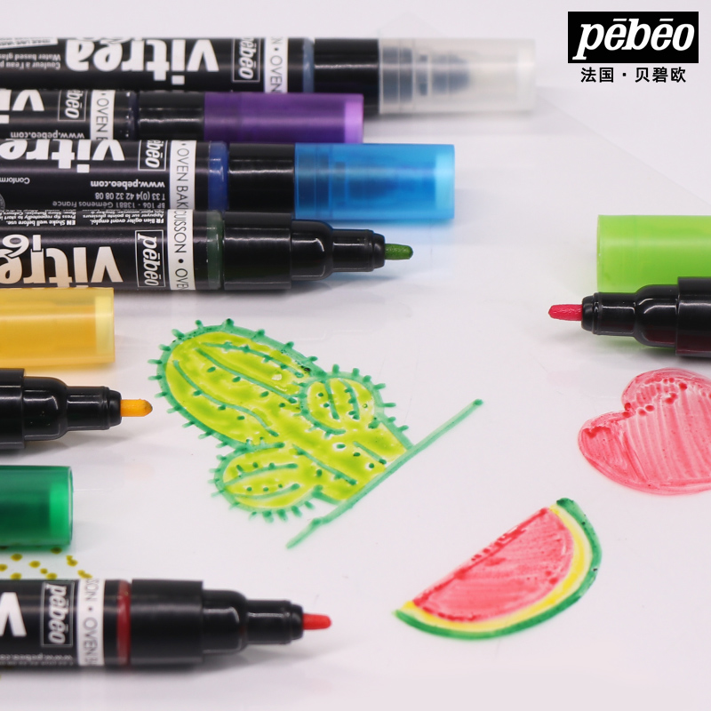 法国贝碧欧烤干玻璃陶瓷马克笔塑料亚克力DIY绘画单支套装不掉色