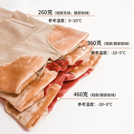 光腿神器女高腰收腹提臀防勾丝钢丝袜连裤袜加绒加厚肤肉色打底裤