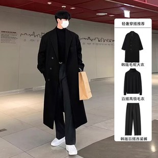 毛呢大衣男冬季单排扣中长款风衣一套搭配男士秋冬款男装呢子外套