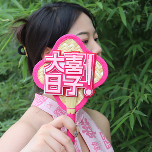 结婚伴娘团扇新娘婚礼领证网红拍照道具莲花爱心中式蒲扇编织夏天