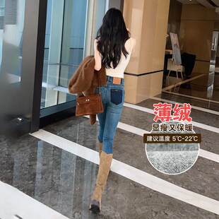 加绒小脚铅笔裤撞色牛仔裤女九分2023新款冬季中高腰弹力显瘦网红