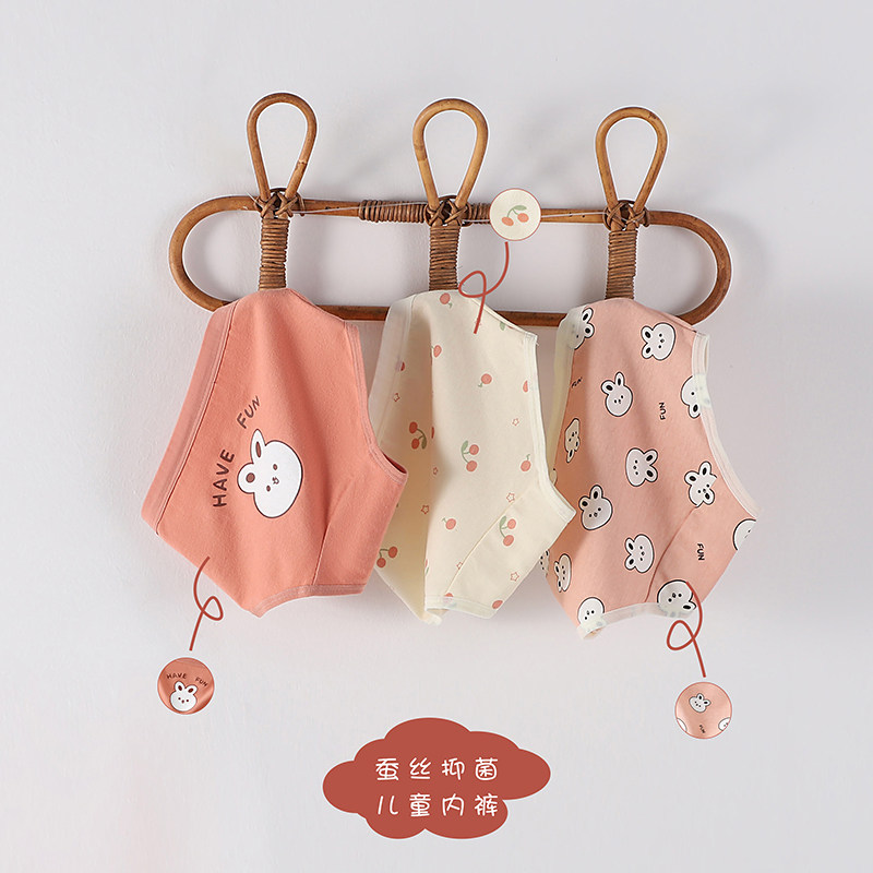 女童内裤纯棉三角儿童平角全棉宝宝短裤中小童3小女孩不夹屁屁5岁,童装/婴儿装/亲子装,内裤,淘宝优惠券,粉丝福利购,淘宝优惠卷