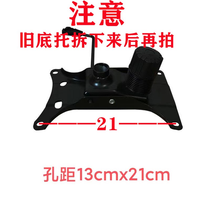 逍遥椅加厚底盘旋转配件电脑椅配件办公室电竞椅配件散件底座托盘