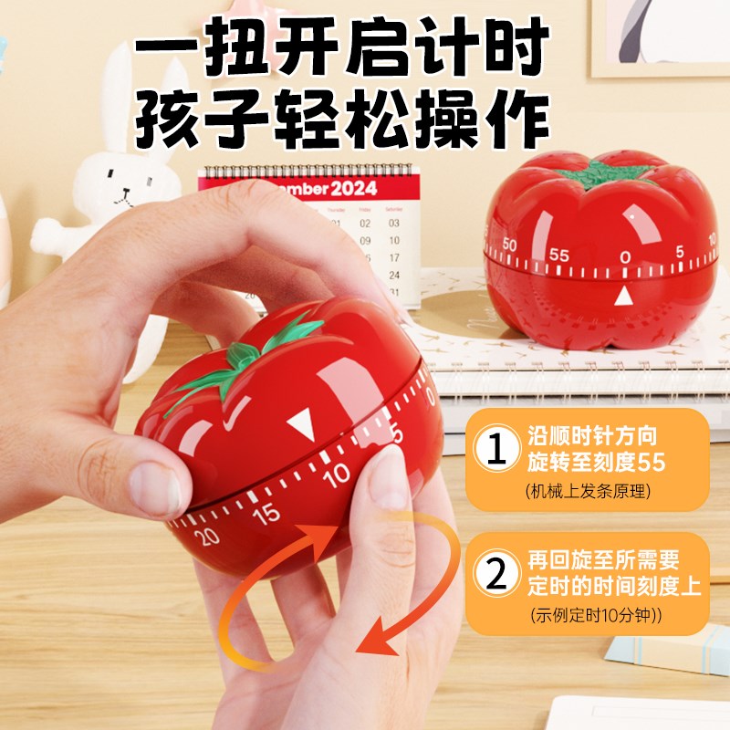 捷安玺计时器学习闹钟小学生自律神器儿童专用定时厨房时间管理器