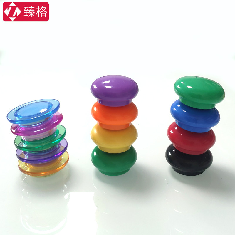 玻璃白板强磁磁粒3cm磁钉磁贴办公教学白板吸铁石办公白板专用,文具电教/文化用品/商务用品,磁性贴,淘宝优惠券,粉丝福利购,淘宝优惠卷