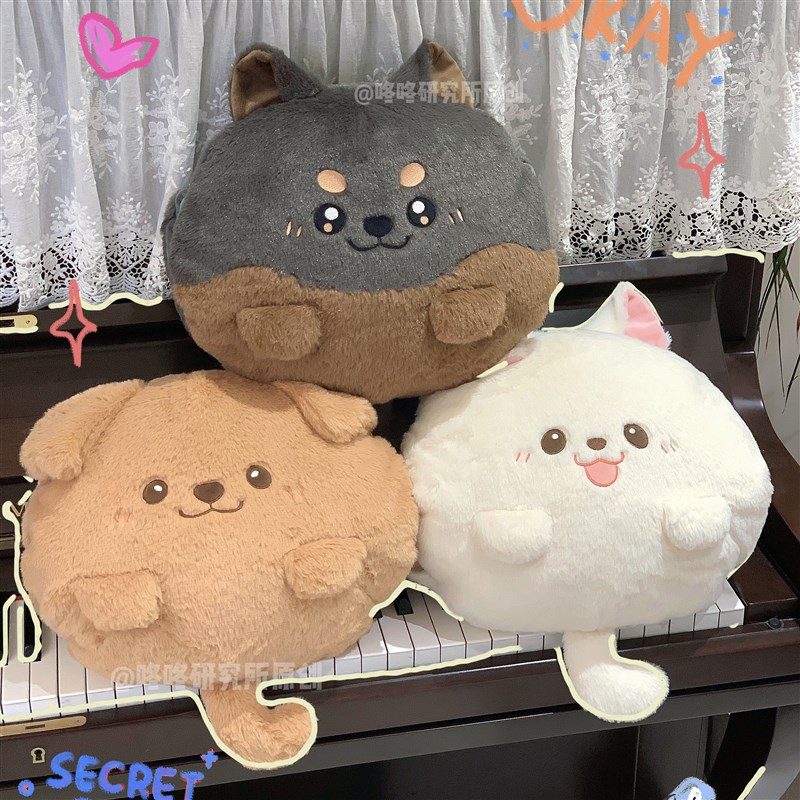 咚咚研究所 团团小狗 可爱狗狗冬天暖手抱枕插手侧开口枕