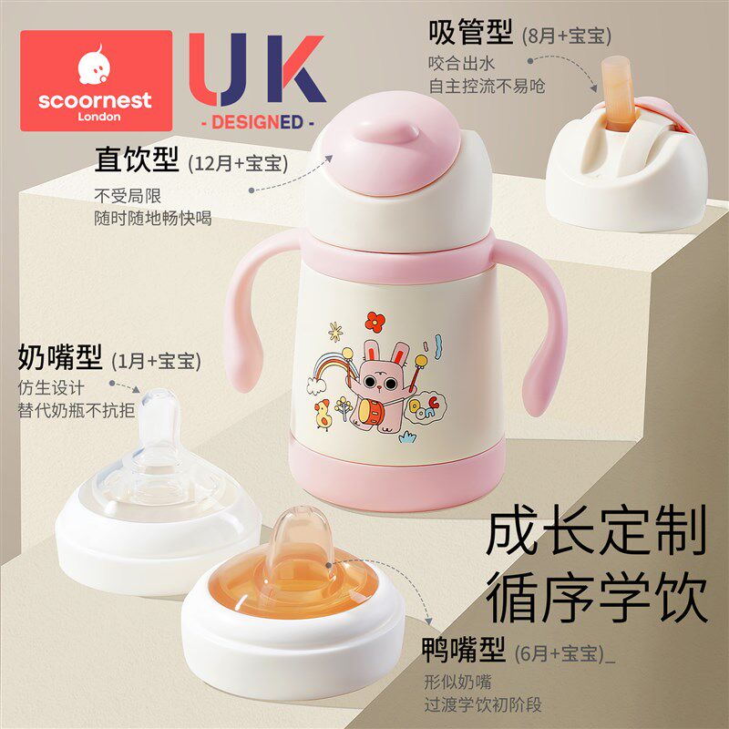 科巢儿童保温杯带吸管两用宝宝鸭嘴杯婴幼儿学饮杯奶瓶喝水杯子壶