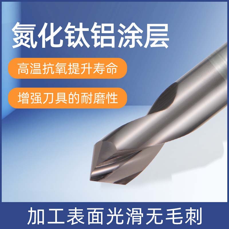 质供应心钢用90度定点钻硬钨钢合金定心钻数控倒角铣刀钻孔中钻