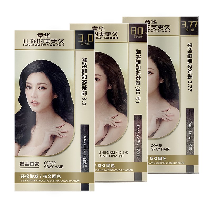 章华果纯晶品染发霜染发膏染发剂自然黑深咖啡棕黑焗油膏染发剂