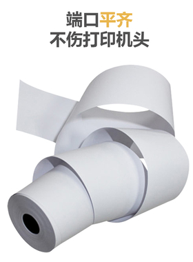 冠华收银纸57x50x40x35热敏纸58mm小票打印纸80x80x60x50热敏打印
