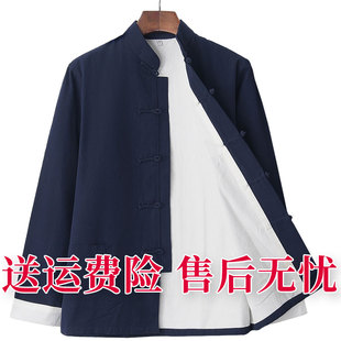 唐装男中老年外套古风中式男装复古中国风纯棉上衣立领盘扣红色潮