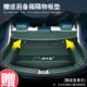 饰改装 欧拉好猫后备箱垫全包围2023款 长城欧拉好猫GT尾箱垫车内装
