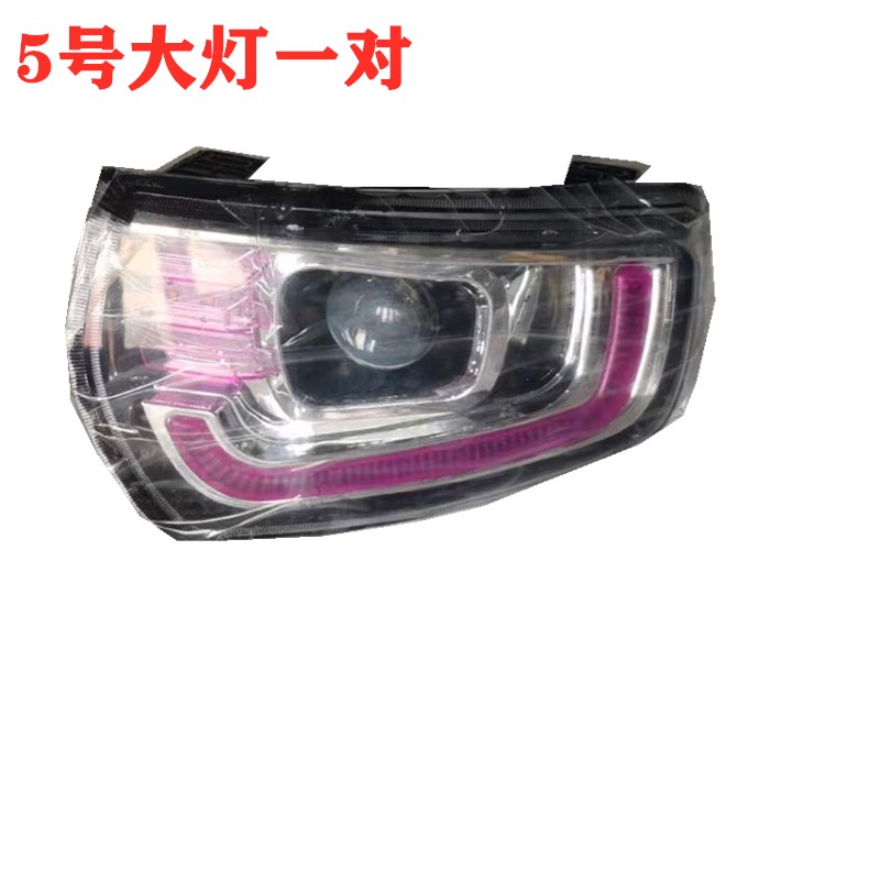 电动四轮车大灯明爵盛雅达恩途宝岛大灯电动三轮车前灯转向灯总成