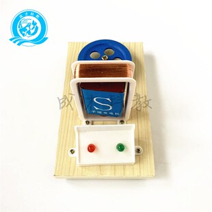 小学科学用手摇发电机电源型 29033发电机模型手摇磁旋转灯泡发光