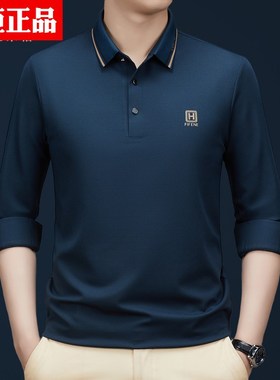 红色本命年男士长袖t恤POLO衫中年爸爸男装结婚礼服喜公公婚宴装