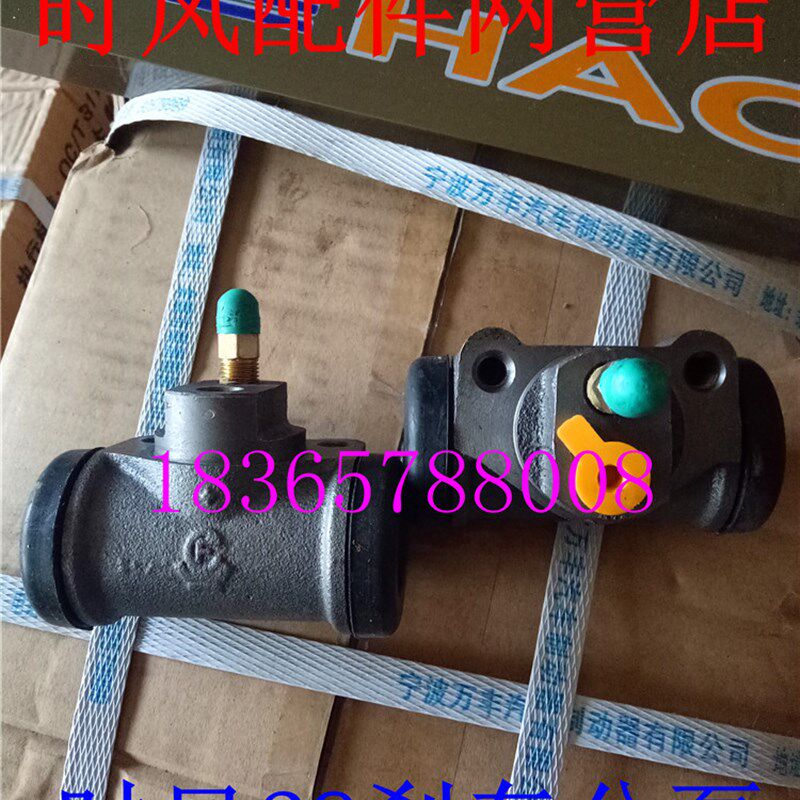 时风原厂刹车分泵时风矿用车 梦之星 华庆等280油刹刹车分泵包邮