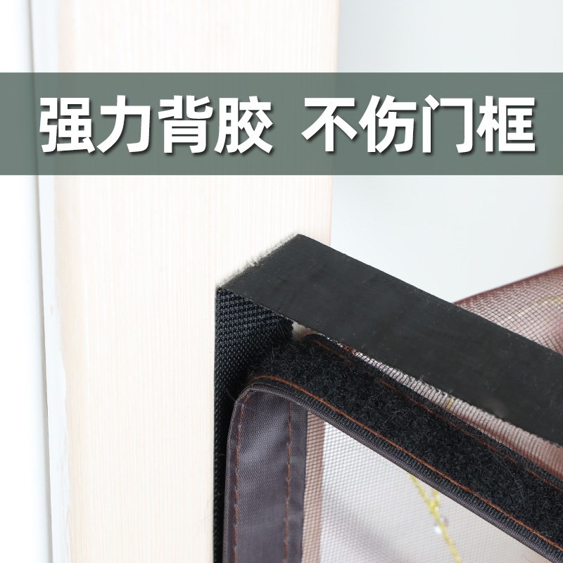 门帘双面胶带背胶魔术贴强力窗帘粘胶条自粘式尼龙粘贴毛刺子母扣图片