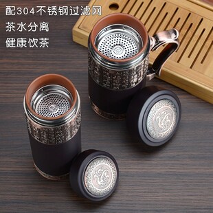 宜兴紫砂杯办公中式泡茶沏茶杯带手柄高档礼品订制男女士水杯