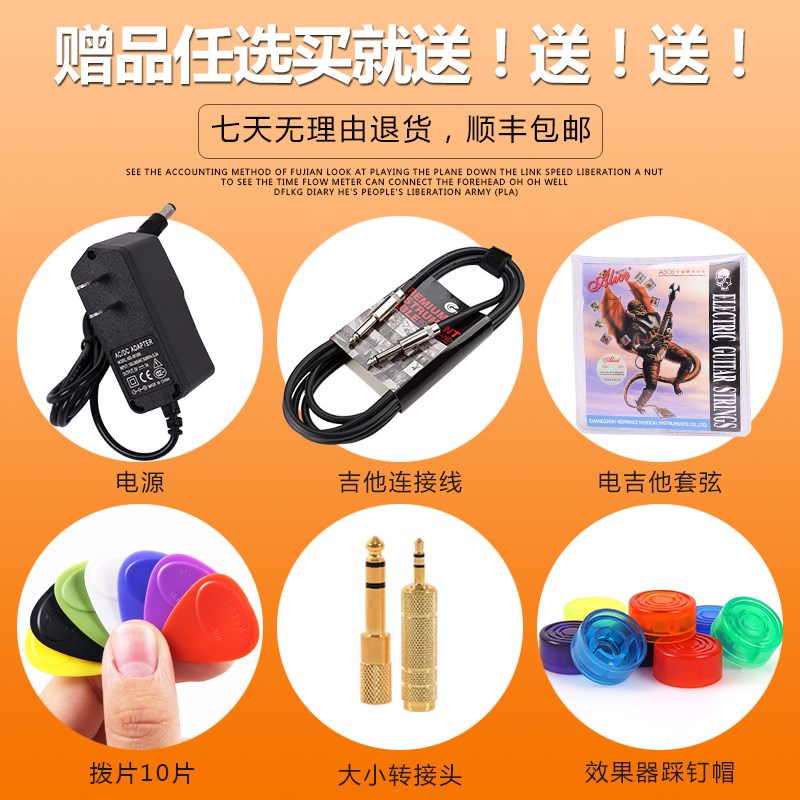 卓乐JOYO 校音电源二合一单块电源8路调音表9V直流电压调音器包邮