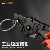 压接钳锚鱼钩压线 8字铝扣钳断线钢丝绳索圆形铝套圆形铝套压接钳