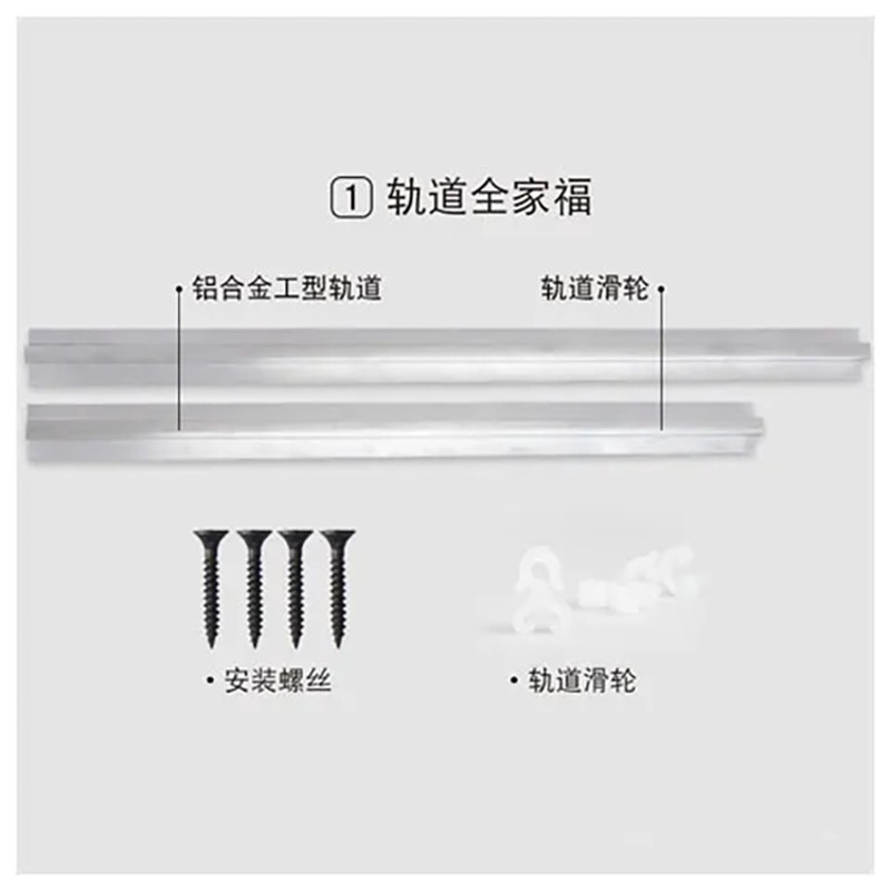 T型铝合金安装轨道水晶高档珠帘挂杆滑道卡扣配件门帘免打孔胶粘