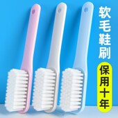 刷子刷鞋 鞋 刷洗鞋 多功能软毛鞋 神器软毛刷子洗衣刷 刷子家用不伤鞋