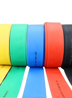 优质环保蓝色热缩套管50 热缩管50mm 低压母排保护套50米