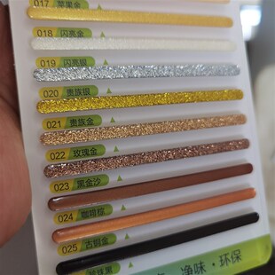 木纹美缝剂瓷砖专用深棕色咖啡色木地板缝隙修复填充胶地砖填缝剂