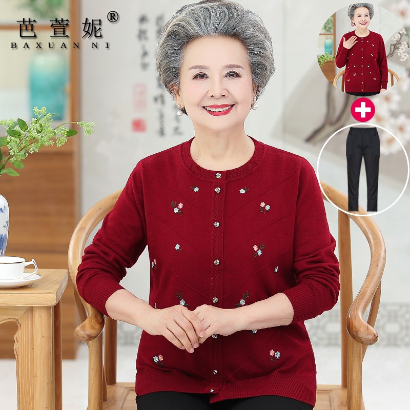 妈妈春秋装长袖上衣老年人针织开衫奶奶装毛衣薄款外套加肥加大码