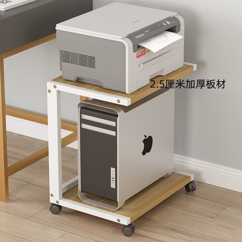 办公室家用电脑主机托架打印机置物架双层桌下落地专用架子可移动