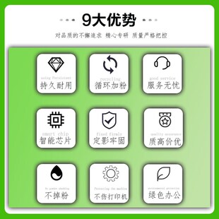 P2207W 216P硒鼓M6212W P2208W墨粉盒 216S硒鼓芯片PD 兼容奔图PD